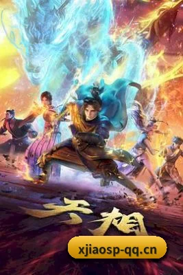 🎬 平台扒皮简介